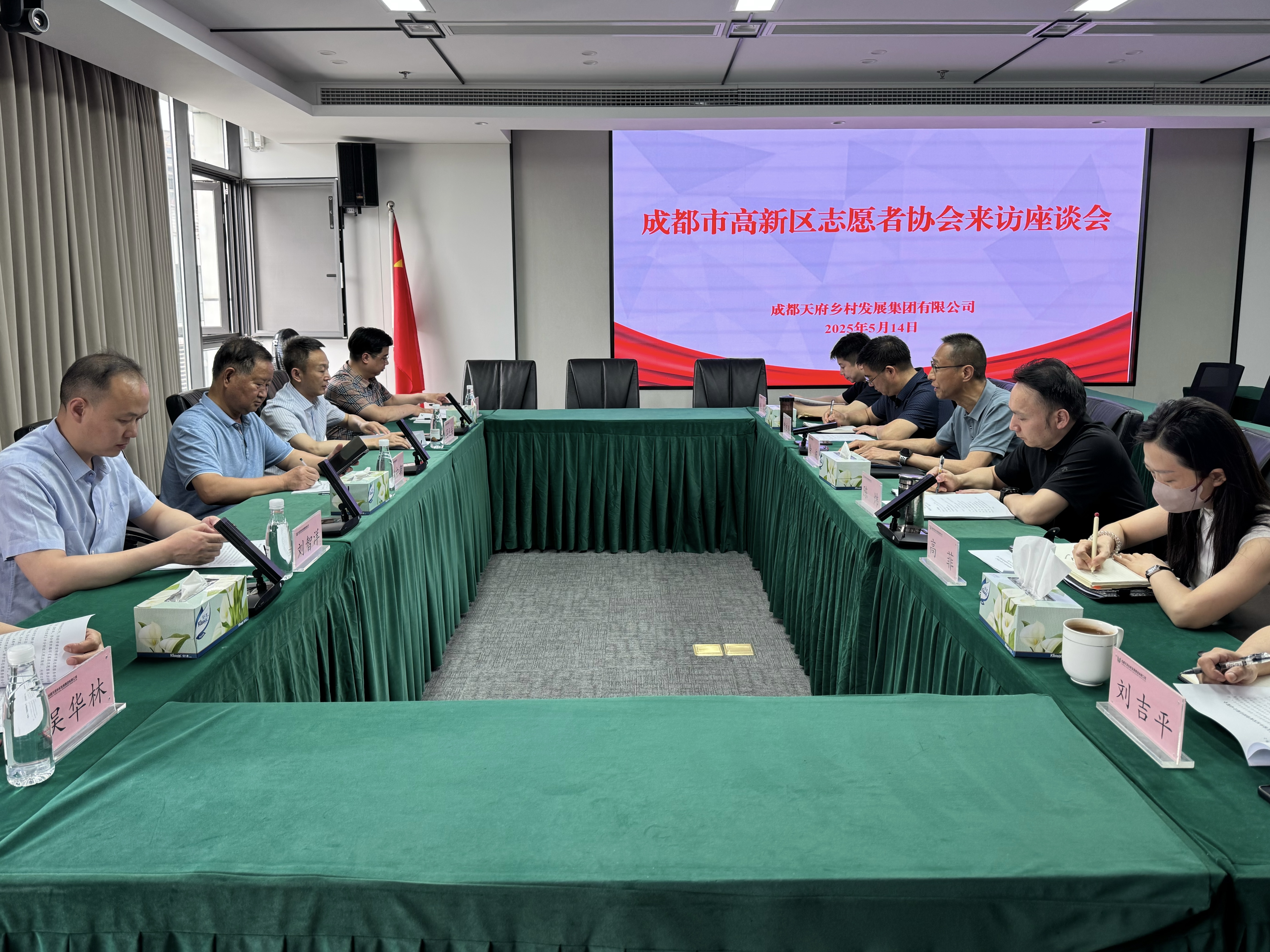 志愿服務(wù)共建座談會